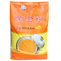 New corn flour golden powder stick noodles new corn flour wo head noodles pure grain noodles 27kg