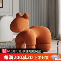 Small Horse Chair Creative Chair Pony Chair Children Toy Seats Cartoon Children Fun Animal Stool Styling Puppy Chair