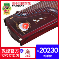 Dunhuang guzheng 20698CP porcelain in Bodhi Lotus broad-leaf sandalwood rung Spring Rain test guzheng folk musical instrument