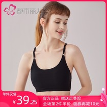 Urban beauty without steel ring bra vest style base thin summer beauty back sports leisure yoga ladies underwear