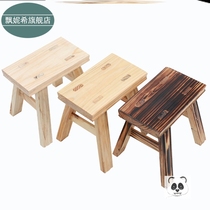 Bath stool shower stool household laundry stool low stool toilet elderly shower non-slip solid wood stool washing foot stool