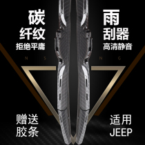 JEEP retrofit pieces JK Shepherd JL Guide to the Free Everbright Commander Cherokee Liberty-Man Appearance decoration