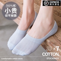 Pure cotton ultra-thin socks womens spring and summer silicone non-slip deodorant cotton socks invisible summer shallow mouth boat socks