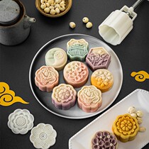 Moon cake mold hand pressed type household mung bean cake embossed cherry blossom abrasive baking pastry dim sum ice skin moon cake model