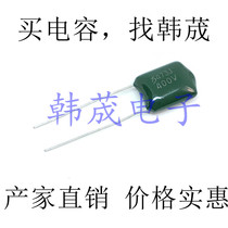CL11 Film polyester capacitor 2G473J 473K 0 047UF 47NF 400V 2G One piece=10 pieces
