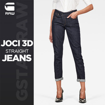 G-STAR RAW ladies minimalist casual 3D straight straight Joci jeans D15310