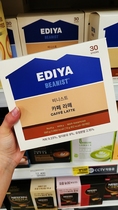 Korea Direct MAIL EDIYA Coffee LATTE Extra strong instant coffee Cafe Coffee Net celebrity coffee