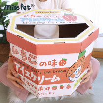 Net red cute ice cream box cat scratch board cat toy amusement park grinder cat nest corrugated paper