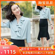 DEECAN fashion light luxury host professional suit female 20 new temperament goddess fan beauty salon work clothes summer