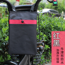 Bag storage hanging bag hanging bag bicycle storage electric car motorcycle hanging bag battery car mobile phone bag storage