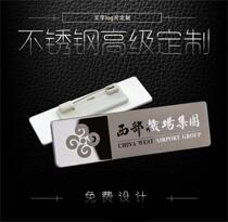 Chest card set for staff card Custom Pin Chest Card Hotel Name Card Making Magnet Stainless Steel Chest Card