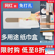 Mask storage box tissue box disinfection wet wipes drawing paper box kitchen living room no trace wall-mounted non-perforated