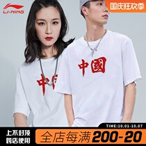 China Li Ning short sleeve T-shirt men and women with summer round neck T-shirt breathable half sleeve fashion leisure sports shirt