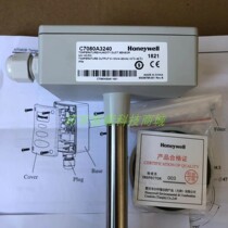 New Honeywell Honeywell Duct Temperature Sensor and Transmitter C7080A3270