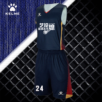 KELME Kalmei basketball suit mens custom team uniform competition training fast-dry student jersey can be printed