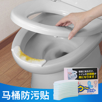 Japan imported SANKO urine deodorant pad Toilet cover mute pad toilet post cleaning and hygiene pad anti-fouling pad