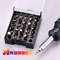 ten thousand gram bao 6 times speed ratchet screw batch set of cross-I-shaped screwdriver screwdriver for home repair tool screwdriver