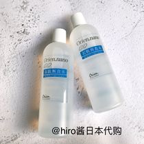  Hydrate the keratin film Japanese Anrunnai Orien Nano Muscle Fasting Water Sensitive Muscle Wet Dressing Water 500ml