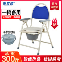 Henghubang toilet chair Foldable mobile toilet for the elderly Simple toilet chair Household pregnant woman toilet chair