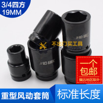 3 4 heavy pneumatic sleeve pneumatic 17-65 24 27 30 32 34 36 38 41