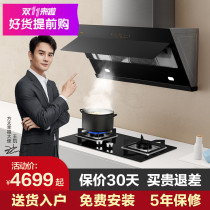 Fangtai JCD6 TH31B HC8BE Hood Hood stove set