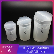 Astronomical telescope eyepiece storage box threaded box can store 2 inch 1 25 inch eyepiece three specifications optional