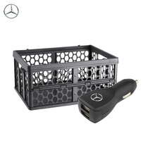  Mercedes-Benz official flagship store charger folding basket