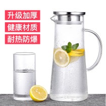 Large Capacity cold kettle glass heat-resistant high-temperature resistant explosion-proof household liang shui bei dry tea lemon kai shui ping suit