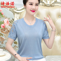 40-50-year-old mother summer dress short sleeve T-shirt female midyear woman summer big code loose ice silk sweatshirt