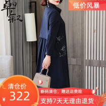 Windbreaker ladies autumn clothes 2021 New Long mother middle-aged and elderly temperament high-end loose thin coat