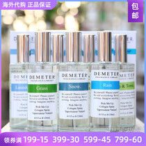 Demeter Demente Milk Condensed Milk concentrate perfume 30ml 120ML