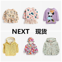 (In stock) Soft Mother UK Next Baby Girls Rainbow Star Velvet Pullover Zipper Hoodie Coat