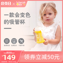 Australia quit milk cherub baby fun Babe straw bottle baby candy color warm drink cup