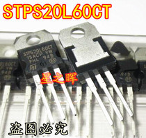 New original imported STPS20L60CT Schottky diode 20A 60V spot TO220