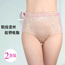 2 - piece of thin - piece of belly underwear lace lace in the middle of the mouth after the natal plastic breathable summer belly