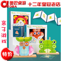 Creative and fun large particles of wooden three-dimensional building blocks variety of objects to build early education puzzle puzzle wooden toys