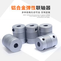 Aluminum alloy elastic printer coupling D20L25 winding top wire Clamping motor encoder 5 6 8 10mm