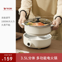 Germany Ankale Electric Hot Pot Home Split Hot Pot BBQ Multi-function All-In-One Frying Pot Electric Pot