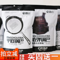 Songshan pan Ba Chongshan FCL bulletproof crispy net red flag ship snack bag bagged shop 2020 new