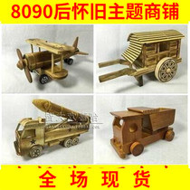 80 after Nostalgic Classic Wood car wooden plane wooden carriage retro ornaments decoration creative