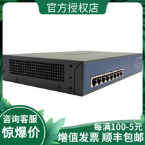 H3C Huasan 8-port Gigabit switch S1208-CN Unmanaged iron shell desktop spot