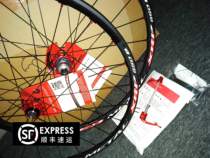 Italy FULCRUM XRP mountain wheel set 275XD tower base cylinder shaft titanium tower base wheel set