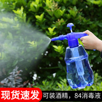 Watering watering pot Household shower kettle Fine mist spray bottle Pneumatic car wash sprayer transparent disinfection watering pot