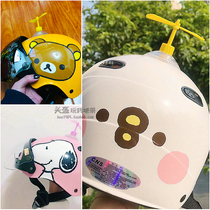 Taiwan Huatai vibrato with the same bamboo dragonfly suction cup helmet cute helmet rotating personality creative windmill decoration