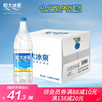  Hengda ice spring natural weak alkaline large bottle of mineral water PK pure water wholesale 1 25L*12 bottles FCL free postage