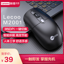 Come cool wireless mouse home desktop laptop office game Universal original male and female
