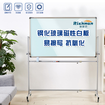 Mobile tempered glass whiteboard 90120 whiteboard writing bracket sub-type magnetic meeting childrens board