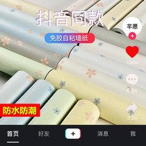 Wallpaper self-adhesive waterproof moisture-proof mildew bedroom warm decoration student dormitory desktop renovation wall sticker wallpaper