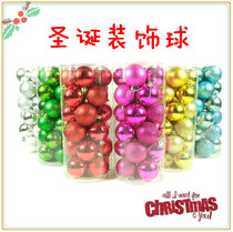 Christmas ball mall shop Christmas tree decorations hanging ball bright ball electroplating ball birthday pendant 24 barrel ball