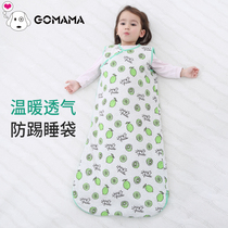 Childrens autumn and winter thin cotton sleeping bag sleeping baby thick baby anti kicking quilt quilt artifact winter vest spring and autumn